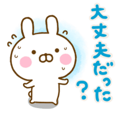 Rabbit Usahina friendly 2 sticker #13930718