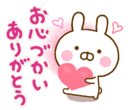 Rabbit Usahina friendly 2 sticker #13930721