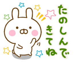 Rabbit Usahina friendly 2 sticker #13930722