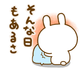 Rabbit Usahina friendly 2 sticker #13930725