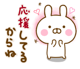 Rabbit Usahina friendly 2 sticker #13930726