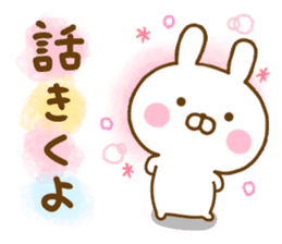Rabbit Usahina friendly 2 sticker #13930730