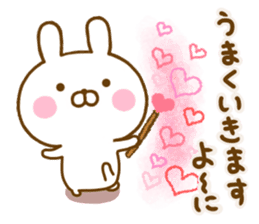 Rabbit Usahina friendly 2 sticker #13930736
