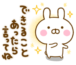 Rabbit Usahina friendly 2 sticker #13930740