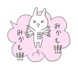 Mika of the rabbit sticker #13930791