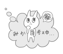 Mika of the rabbit sticker #13930794