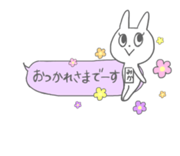 Mika of the rabbit sticker #13930798