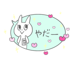 Mika of the rabbit sticker #13930800