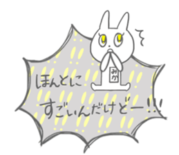 Mika of the rabbit sticker #13930801