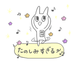 Mika of the rabbit sticker #13930805