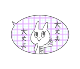 Mika of the rabbit sticker #13930806