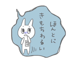 Mika of the rabbit sticker #13930807