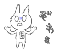 Mika of the rabbit sticker #13930808