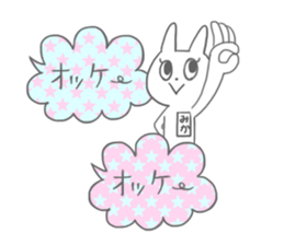 Mika of the rabbit sticker #13930812