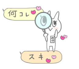 Mika of the rabbit sticker #13930813