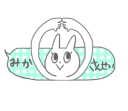 Mika of the rabbit sticker #13930814