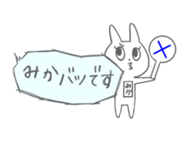 Mika of the rabbit sticker #13930816