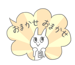 Mika of the rabbit sticker #13930817