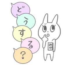 Mika of the rabbit sticker #13930818