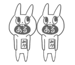 Mika of the rabbit sticker #13930820