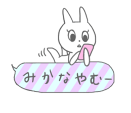 Mika of the rabbit sticker #13930821