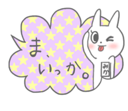 Mika of the rabbit sticker #13930826