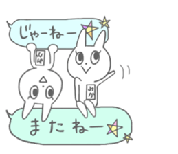 Mika of the rabbit sticker #13930827