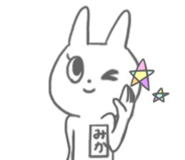 Mika of the rabbit sticker #13930828