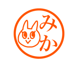 Mika of the rabbit sticker #13930829