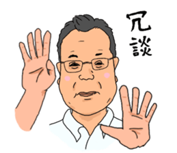 matoba hiroki sticker #13930836