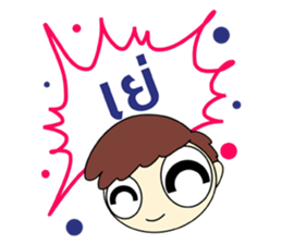 UP-UD2 sticker #13930891