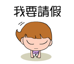 DEAR S -Take a day off sticker #13930952