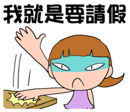 DEAR S -Take a day off sticker #13930954