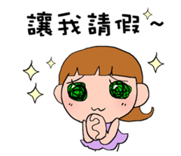 DEAR S -Take a day off sticker #13930956