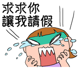 DEAR S -Take a day off sticker #13930958