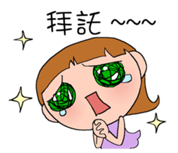 DEAR S -Take a day off sticker #13930960