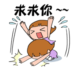 DEAR S -Take a day off sticker #13930962