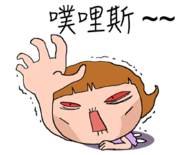 DEAR S -Take a day off sticker #13930964