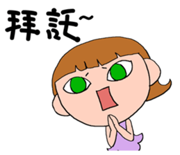 DEAR S -Take a day off sticker #13930966