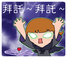 DEAR S -Take a day off sticker #13930968