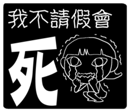 DEAR S -Take a day off sticker #13930970