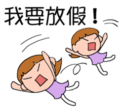 DEAR S -Take a day off sticker #13930972