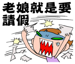 DEAR S -Take a day off sticker #13930978