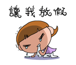 DEAR S -Take a day off sticker #13930980