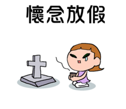 DEAR S -Take a day off sticker #13930981