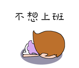 DEAR S -Take a day off sticker #13930983