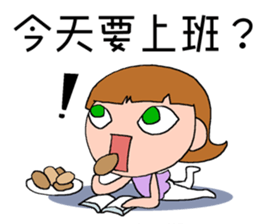 DEAR S -Take a day off sticker #13930984