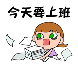 DEAR S -Take a day off sticker #13930985