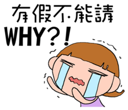 DEAR S -Take a day off sticker #13930986