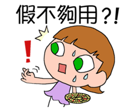 DEAR S -Take a day off sticker #13930987